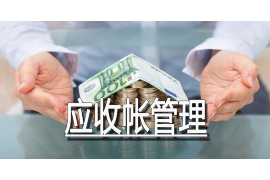 宁远要账公司更多成功案例详情